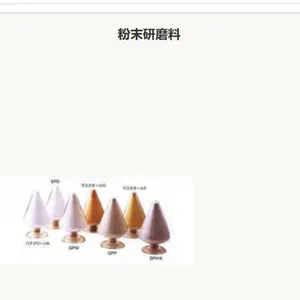 �ձ�SINTO�¶���ҵ ���洦���豸�Ĳ�/��ĥʯ/��ĭ��ĥ��/����SB-25