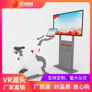 vr单车-实景-多人联机-动感骑行-体感互动-南京汉火VR厂商