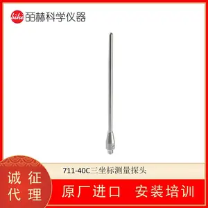 美国CARBIDE PROBES 711-40C三坐标测量探头 CMM硬质合金触针