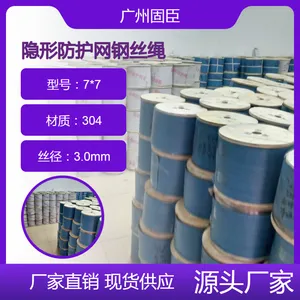 201不锈钢 高层阳台隐形防盗网材料 3.5mm 5cm 型材加厚 固臣