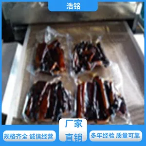 浩铭 保质保量 黑水虻烘烤箱 瞬间反应 做工细致