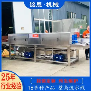 ����ȫ�Զ�ϴ��� �տ�������ϴ�� ���Ͽ���������ϴ�豸 ����