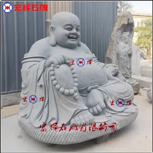 定做石材雕刻大肚弥勒佛(手工石雕笑佛)坐像高一米
