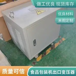 ��ѹ������װ��������480v��380v��ѹ�� 15kva20kva30kva