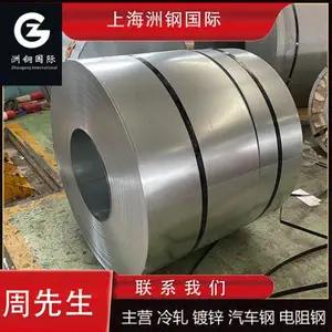 ���ָ�����ǿ�� HC800LA �����ͺϽ�� ���0.5~3.0MM �ְ��