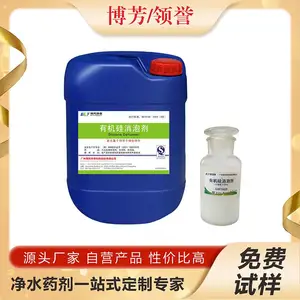 10%���ݼ� ��ֽ��֯ӡȾ��ˮӡ���ƽ��������� ˮ����ר��ҩ��
