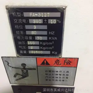 ��������ϳ�ӹ����ĺ��º�ϵͳ������ ��ʾ�� ��Դά�޼�����