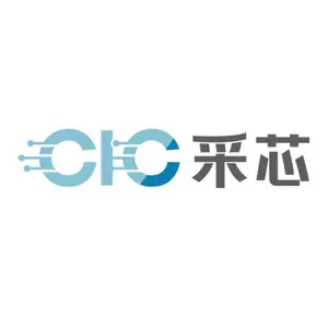 深圳市采芯信息技术有限公司