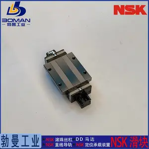NAH25GMZ NSK���컬�� NH25GM ���ͳ��߸����� �ӹ��������