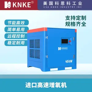 进口高速增氧机 低能节耗 美国科恩科KNKE品牌