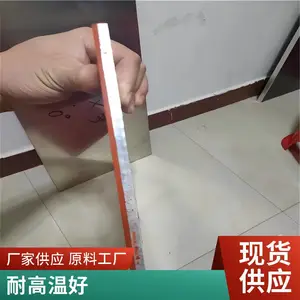 眼镜架LOGO烫印字烫金硅胶板耐高温350美国进口