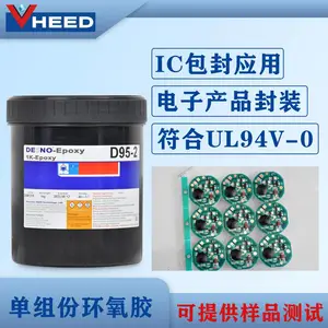оƬ�󶨽� COB��װ ��ȼ UL94V-0 �����ȳ�� ���¸�ʪ D95-2 ������ѧ