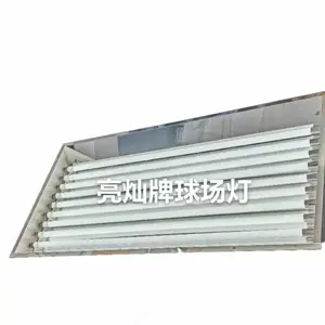 高级业余网球俱乐部球场灯具