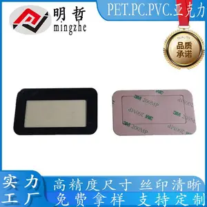 ����΢��¯�緹������PVC˿ӡ���