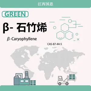 β-石竹烯 87-44-5 无色至微黄色油状液体，具有淡的丁香似香味