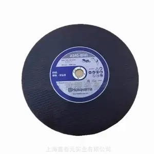 富世华A240-BF41防爆金属锯片钢轨砂轮片