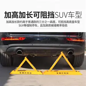 鸿福熙 三角锁 防盗汽车占位锁 升降式地锁5.5公斤