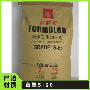 PVC ̨�� S-60 Ӳ�ʲ�Ʒ͸��Ƭ�İ�Ĺܼ�ע�ܽ�ͷ��ԭ����֬��