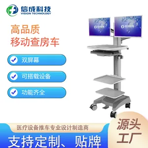 双显示器医用查房推 车信成医疗VT-03|医疗影像|支持OEM/ODM定制