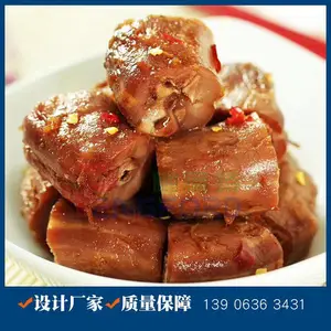 鸭翅油炸流水线 鸭脖卤煮线 鹏福特美味鸭掌加工机器设备