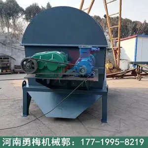 ɸѡú̿ ��ú��Ͳɸ�ֻ� ¯���ּ�����ɸ ԲͲ��ɸ