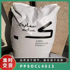 PPS ������������(����) OCL4013 ���缶 ��ǿ���ͳ�� ����Ӧ��