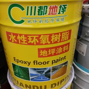 四 川广 元市环氧树脂地坪漆环氧砂浆厂 家电 话