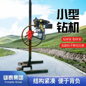 ��̩BZ-30L���ձ���ʽ������ �����оȡ���豸 ����������