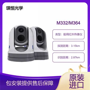 FLIR M332/M364����������ϵͳ ���ú���������