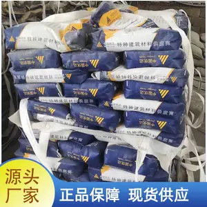 临沂灌浆料C40A50C60微膨胀灌浆料房屋加固