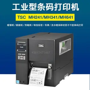 TSC MH641工业条码打印机 6毫米细小标签打印机600dpi热转印