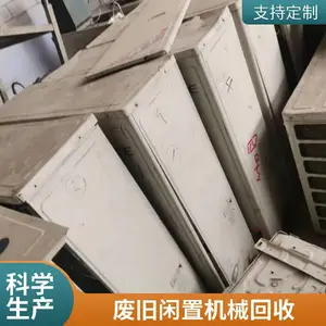��������ӡˢ�豸���� �Ͼɻ�е �������ʴ���չ� һ����λ