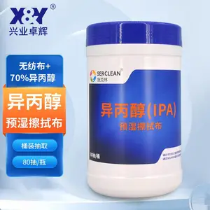 施克林瓶装湿纸巾杀菌消毒保湿多效合一家庭便携皆适宜
