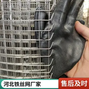 不锈钢丝网过滤筛分网 食品加工车间防虫防尘通风多层精密编织网