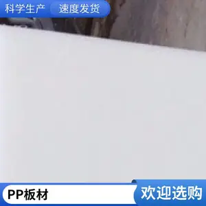 ���� PP���̼ӹ�ˮ��ˮ�۽�ˮ�����亸�Ӷ���