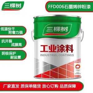 ���������᡾FFD003ʯīϩ������п���᡿������ ʯ�ͻ�����������