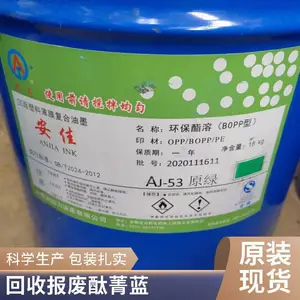 ����������15 ̪ݼ��B 147-14-8 ��ҵ�� ��īͿ����ɫ ֧�����Ż���