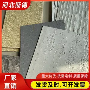 �ֲ���ʯϵ�� ��Ȼʯ������ ������ճ���ι� ��ɫ��ʽ��ȫ ˹��