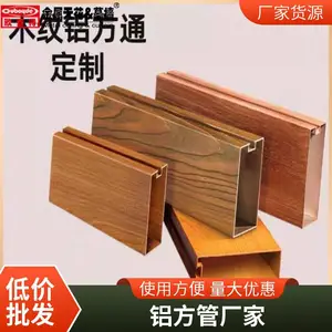 2.0厚铝材方管 工业铝型材定做 一站式采购 防腐耐磨