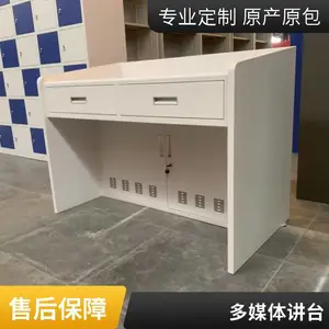 ��ý���ǻ۽�̨���ƶ๦�ܽ��ҽ�̨��ѧУ��ʦ�ݽ�̨У԰��ѧ����