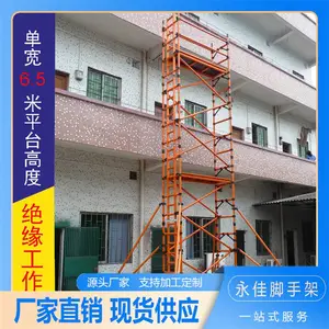 带电作业绝缘拖瓶架 可调式防潮直线托瓶架 永佳