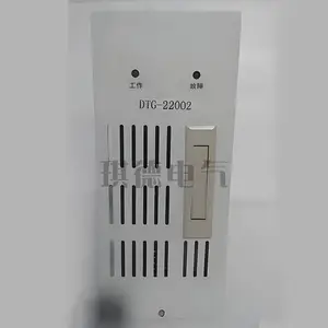 供应直流屏电源模块DTG-22002充电模块DTG-11004整流器TJG-22002