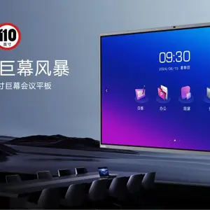 皓丽 110“巨幕会议平板105M7/110M7