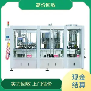 �չ�����LED����ȫ�Զ��ν������� ����ȫ�ŷ����߻�е��