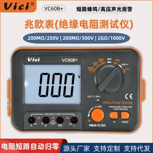 维希Vici兆欧表VC60B+短路自动归零绝缘电阻测试仪新能源汽修摇表