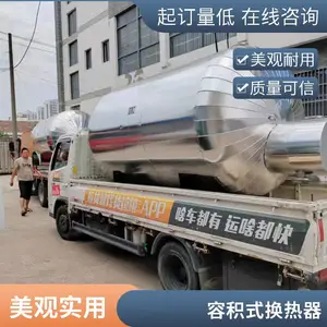 HRV/RV半容积式换热器机组生活热水导流型浮动盘管容积式热交换器