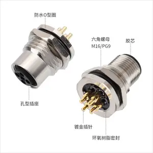 ����M12��ǰ���T����������2 3PIN4о����Ͳ�������ʽPCB���ղ���