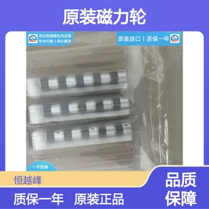 日本FEC齿轮FB26-C-AS-P12 FB26-P-AS-P12原装磁力轮FB26-C-AS-P15