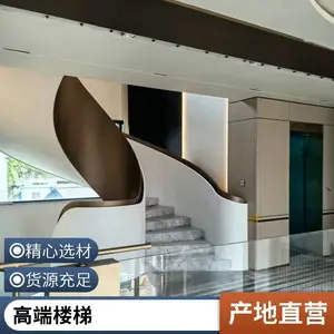 铜艺世佳_钢结构楼梯_金属车漆_钢板一体式整体钢结构