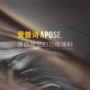 中山玻璃翻新改色漆推荐 中山爱普诗新材料科技供应